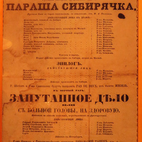   170 