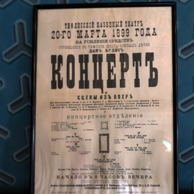  1899 